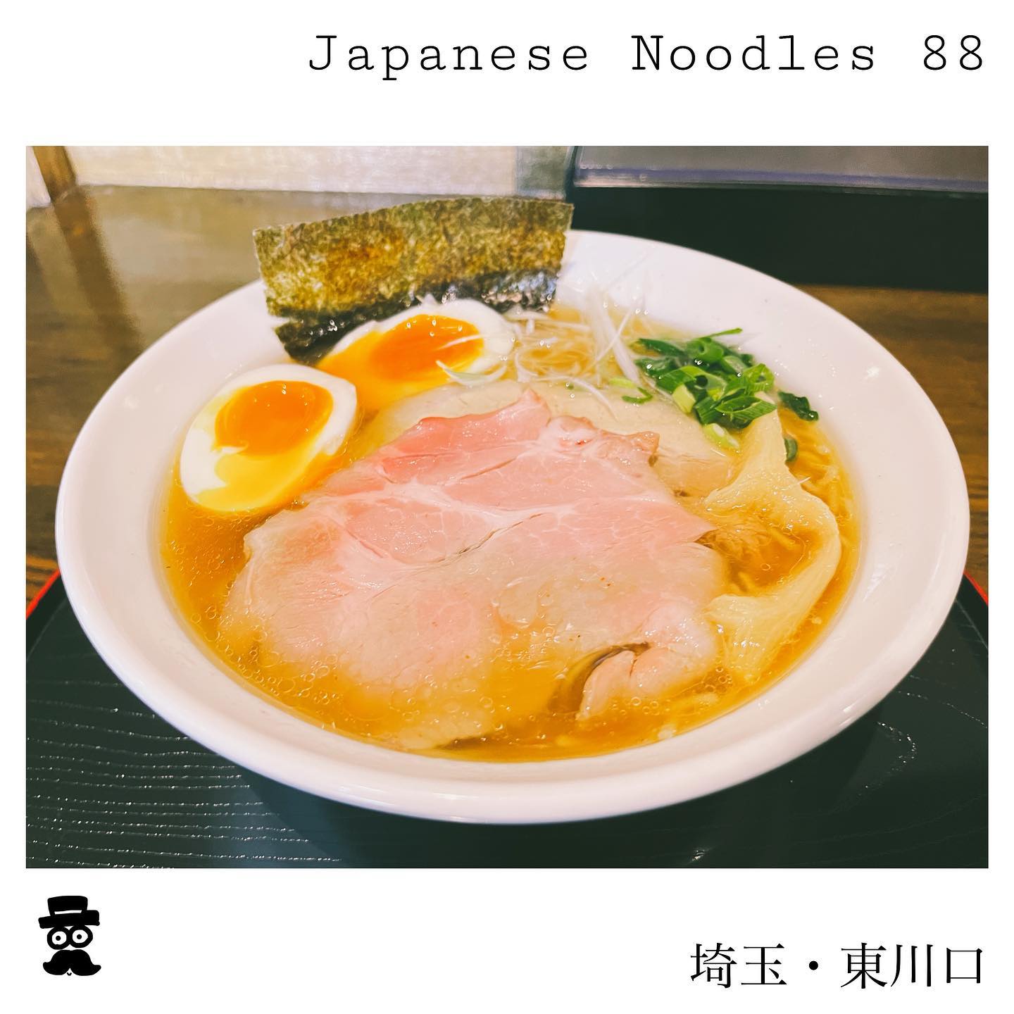 Japanese Noodles 88(ジャパニーズヌードル ハッパ)