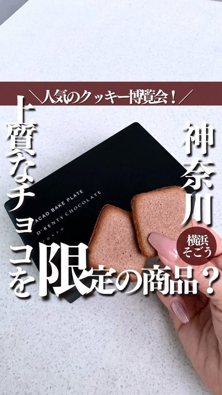 アフタヌーンティー・ティールーム ウィング上大岡