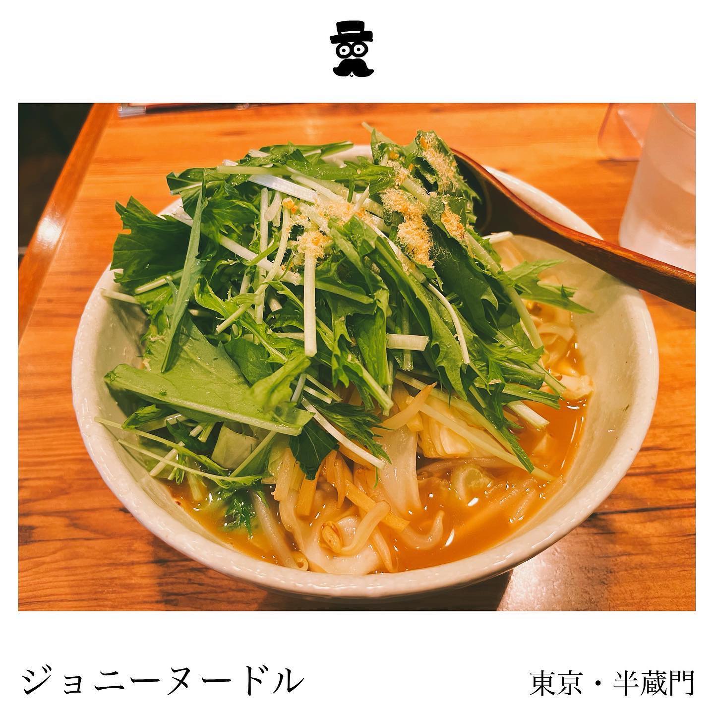 ジョニーヌードル