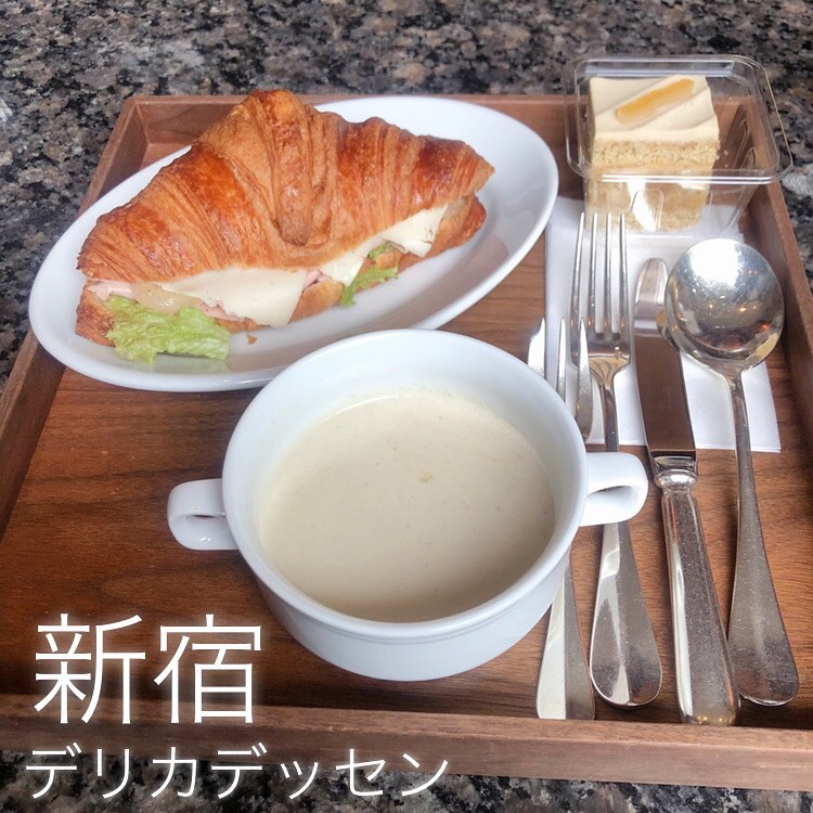 パークハイアット東京 デリカテッセン