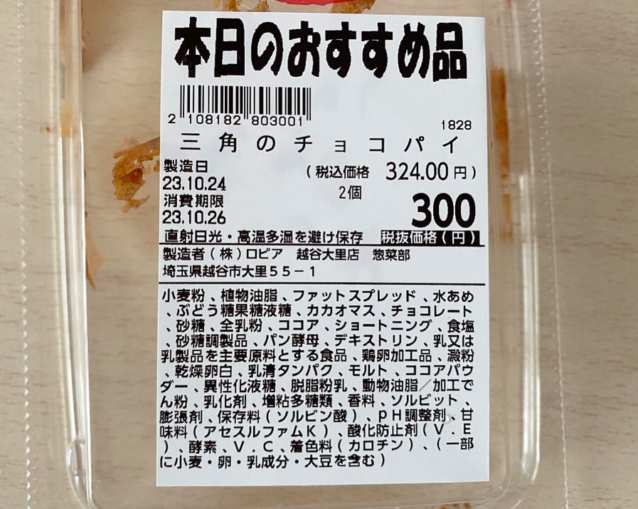 投稿画像 7