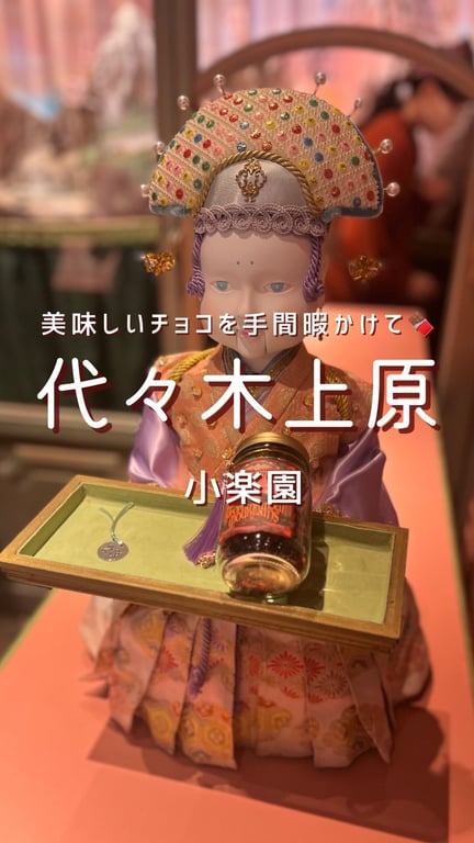 店舗サムネイル