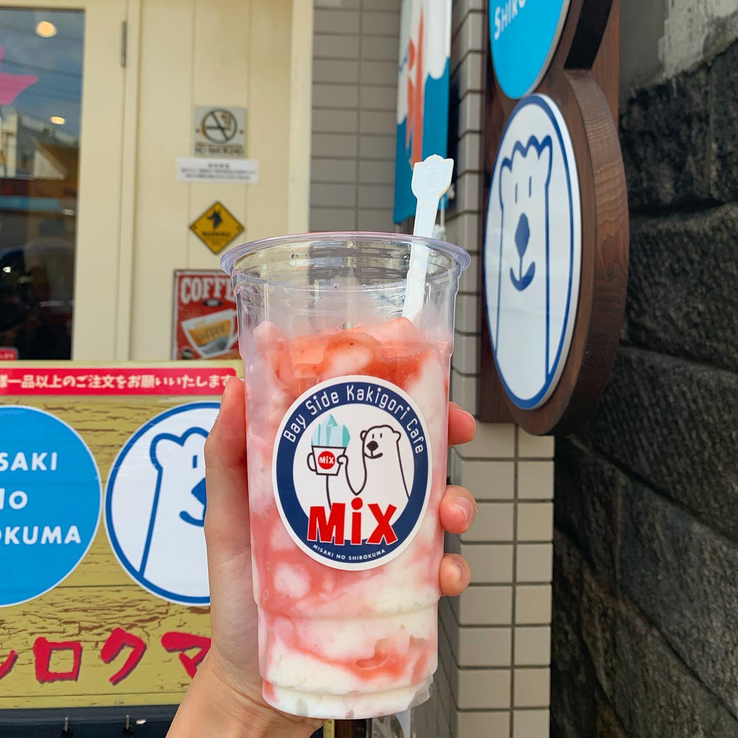 ベイサイドかき氷カフェ ミックス ミサキのシロクマ