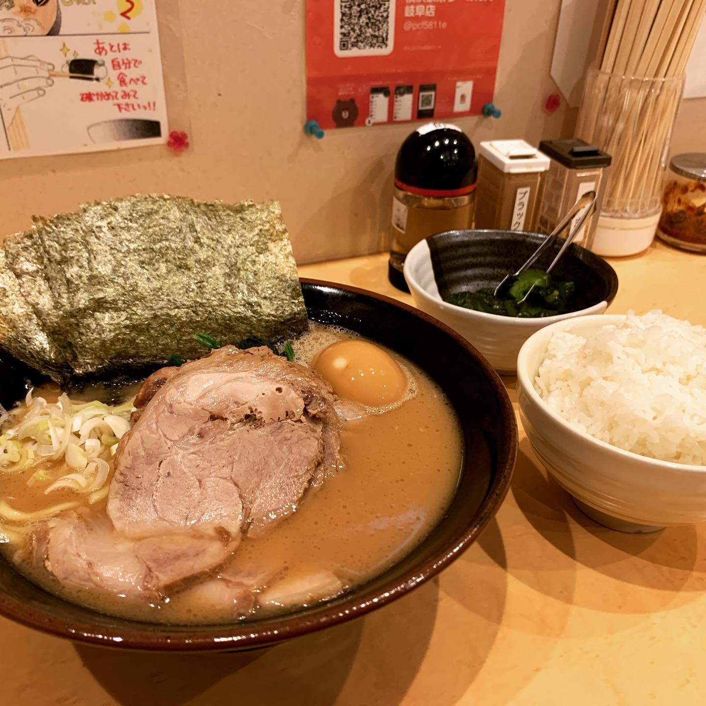 横浜家系らーめん英 岐阜店