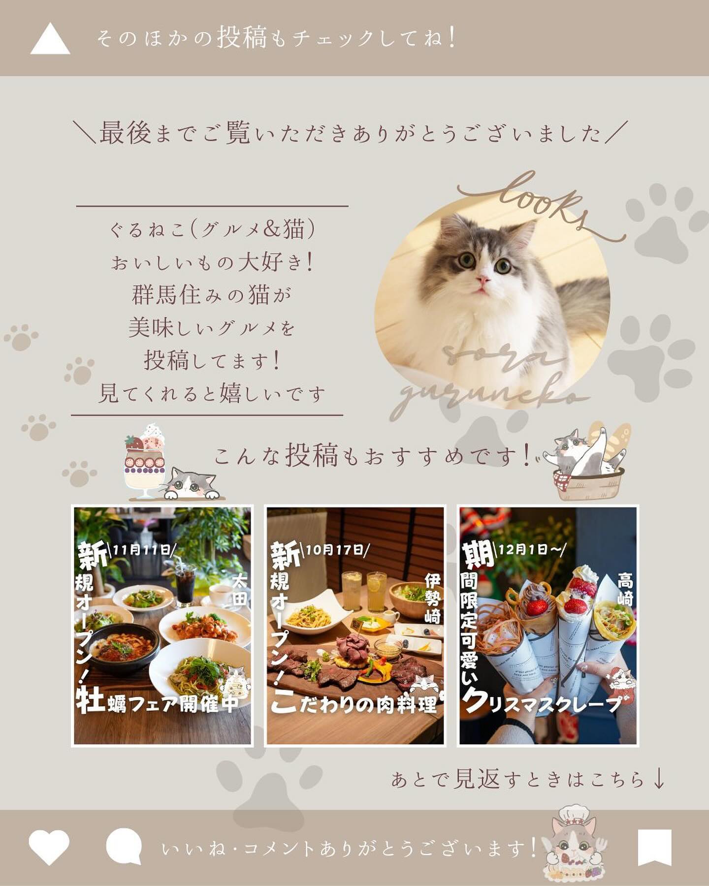 投稿画像 9