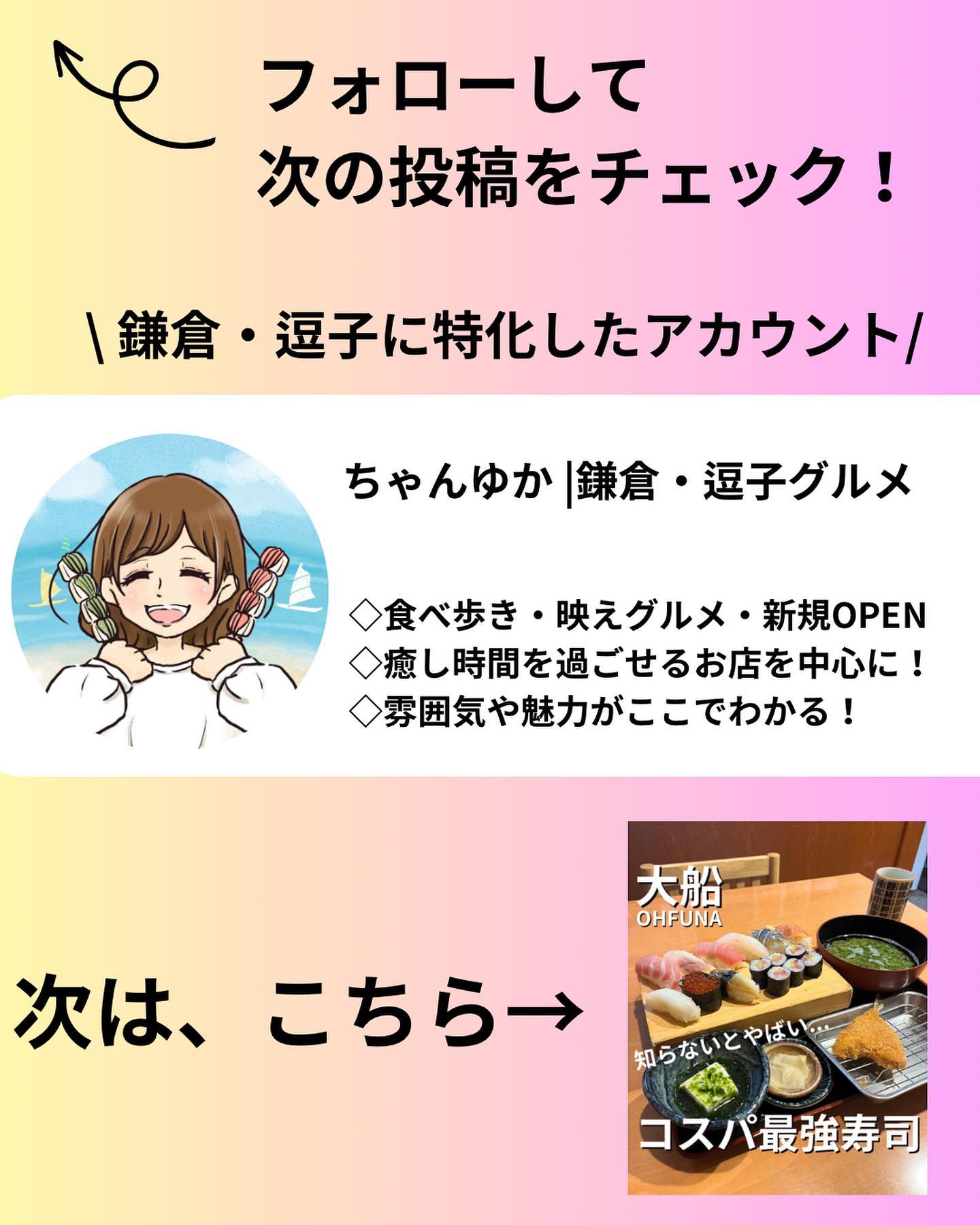 投稿画像 5