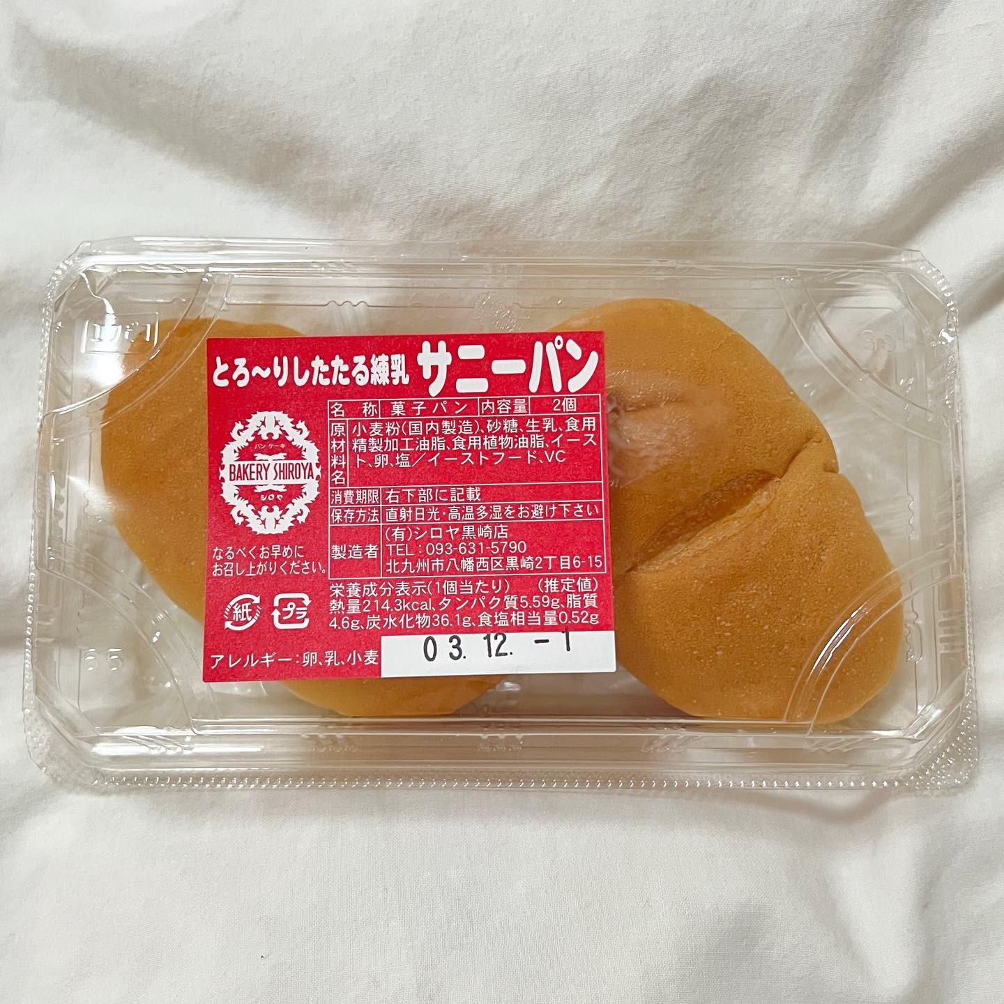 シロヤ いっぴん通り店