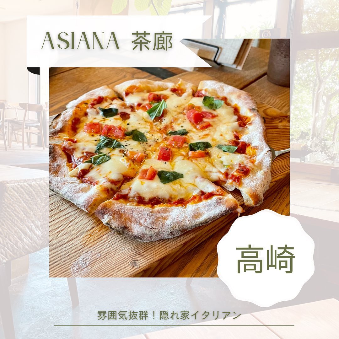 asiana茶廊