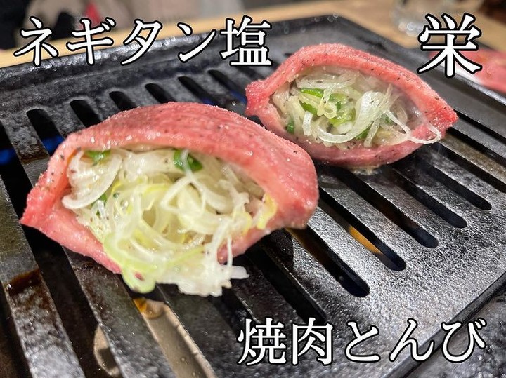 焼肉 とんび 栄店