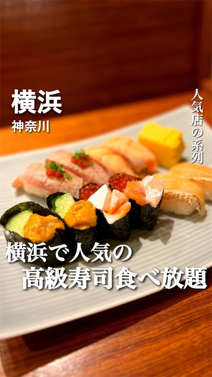 祭雛ヨドバシ横浜店