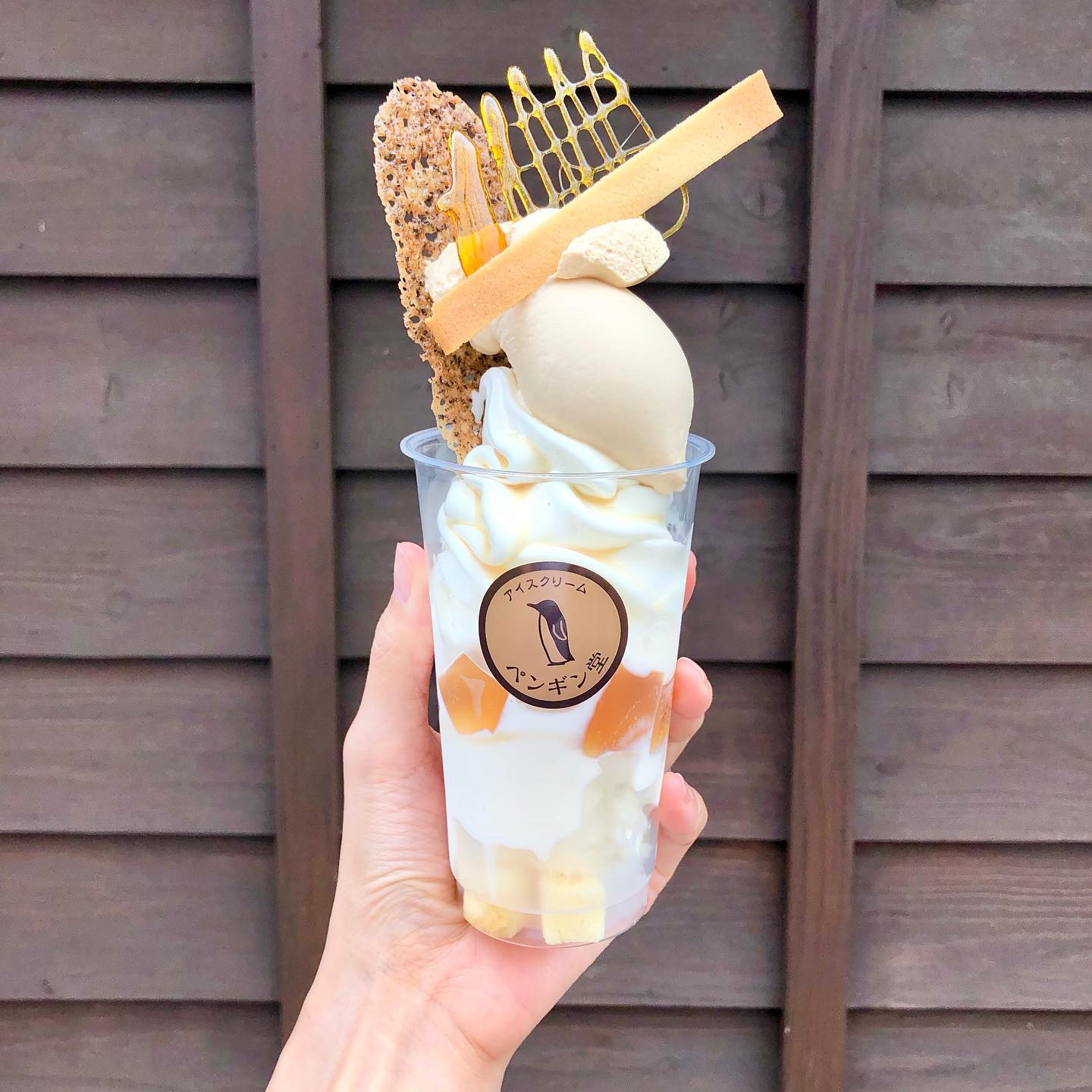 バーラー ペンギン堂