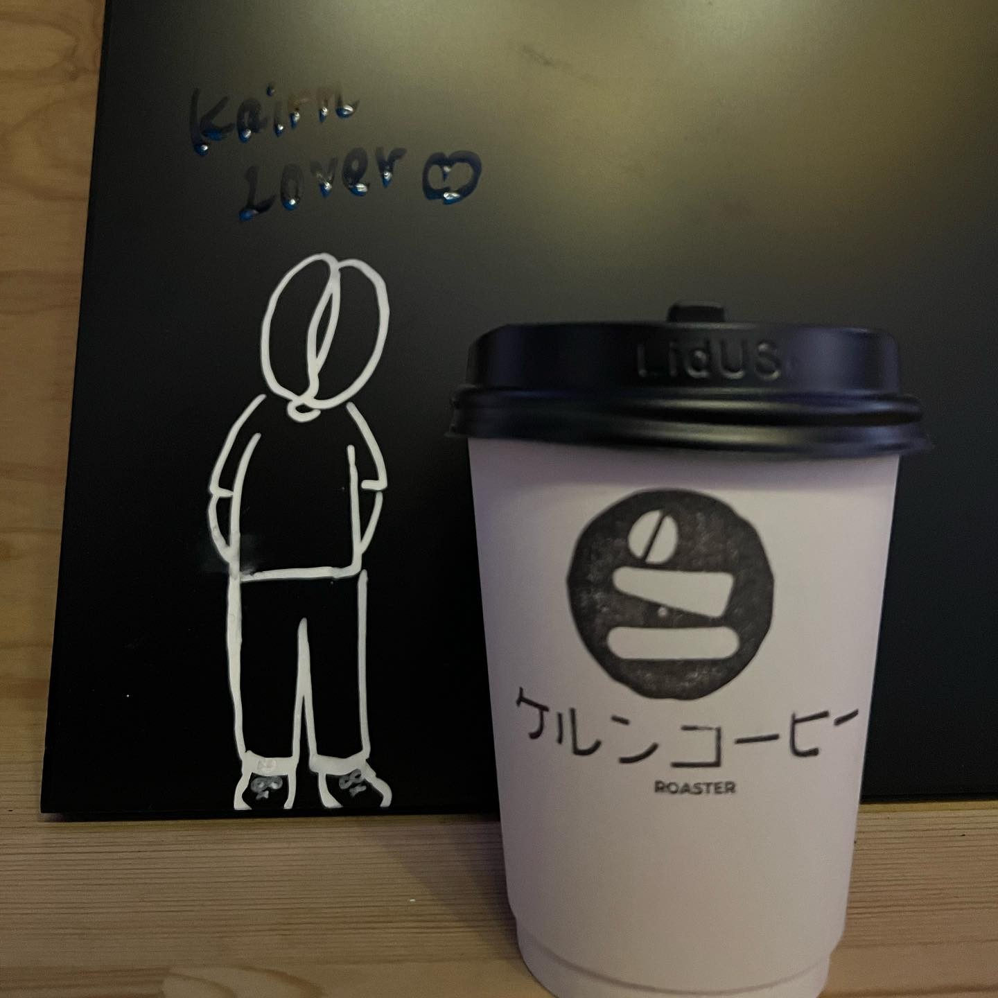 ケルンコーヒーロースター