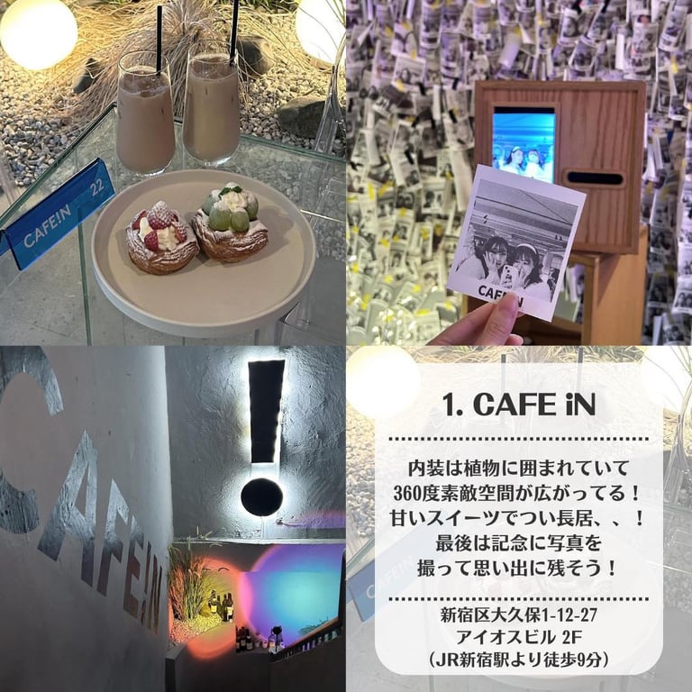 CAFE!N