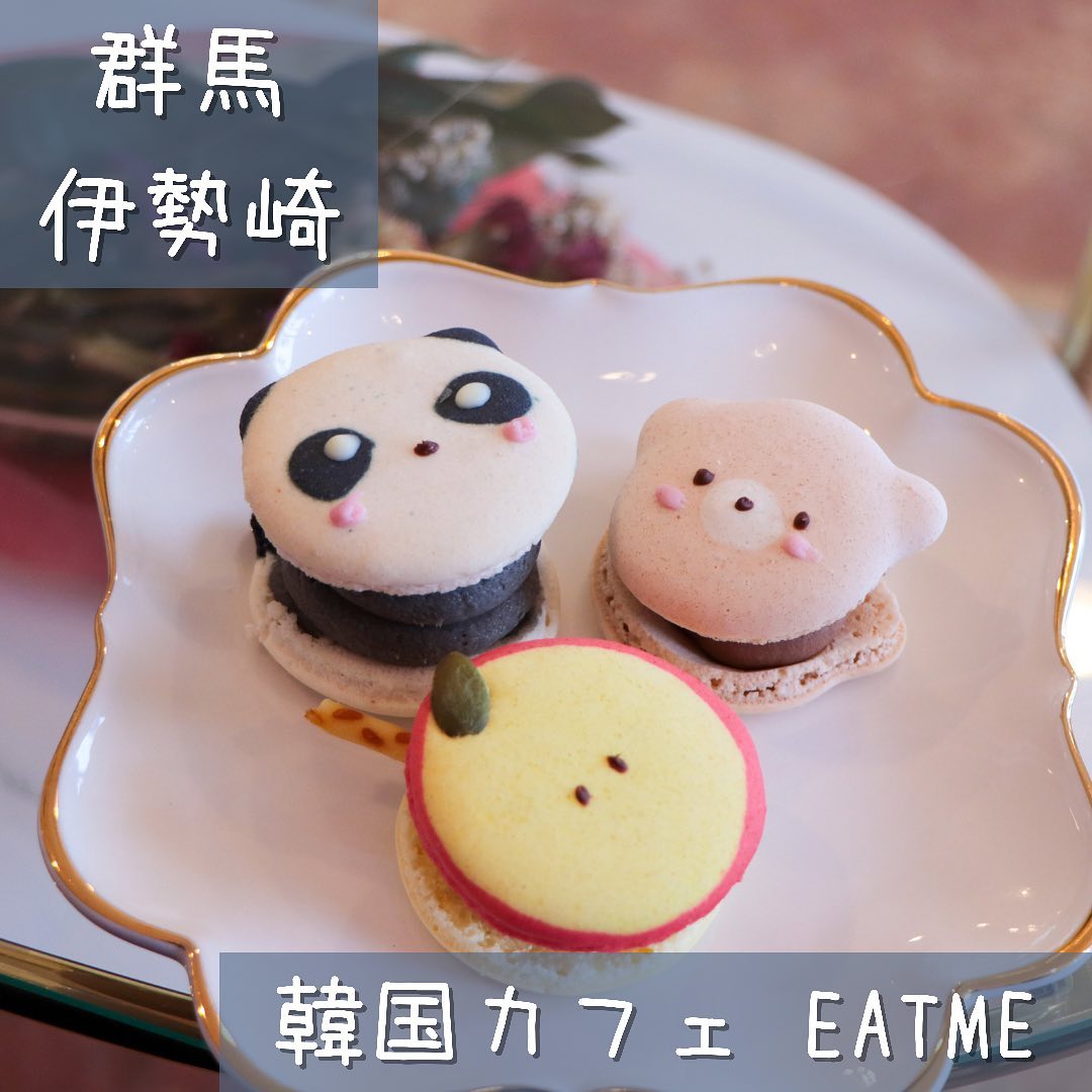 韓国カフェ EATME
