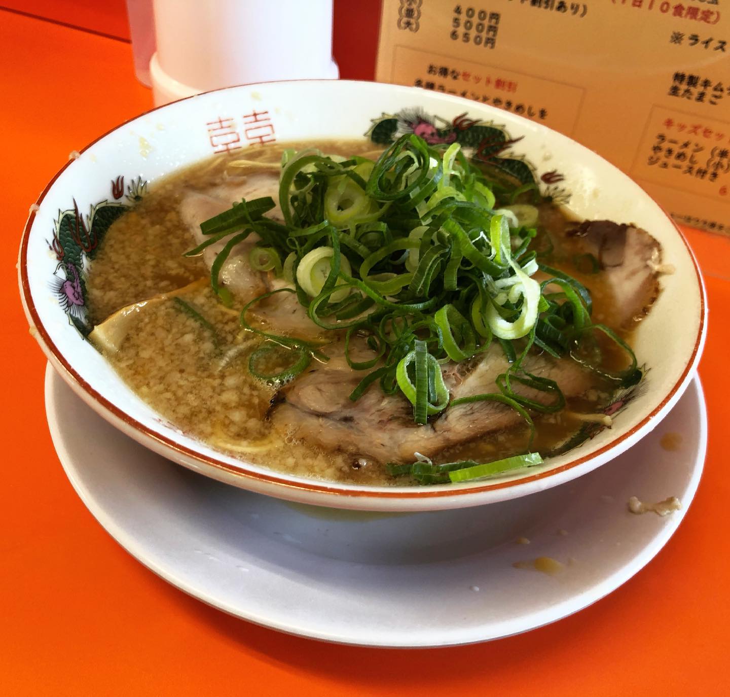山さんラーメン