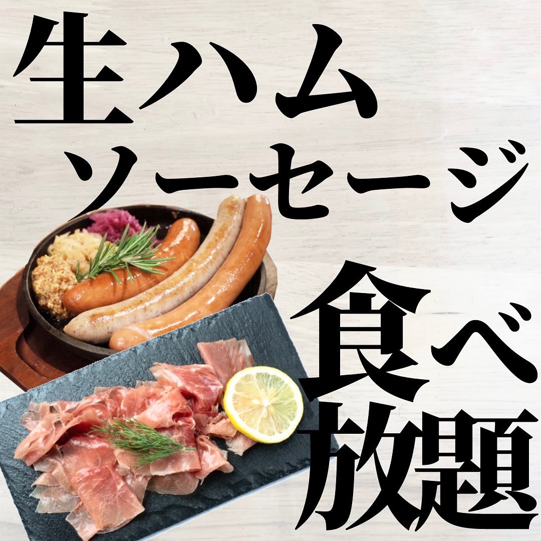 バルマルシェ・コダマ エキュート品川店