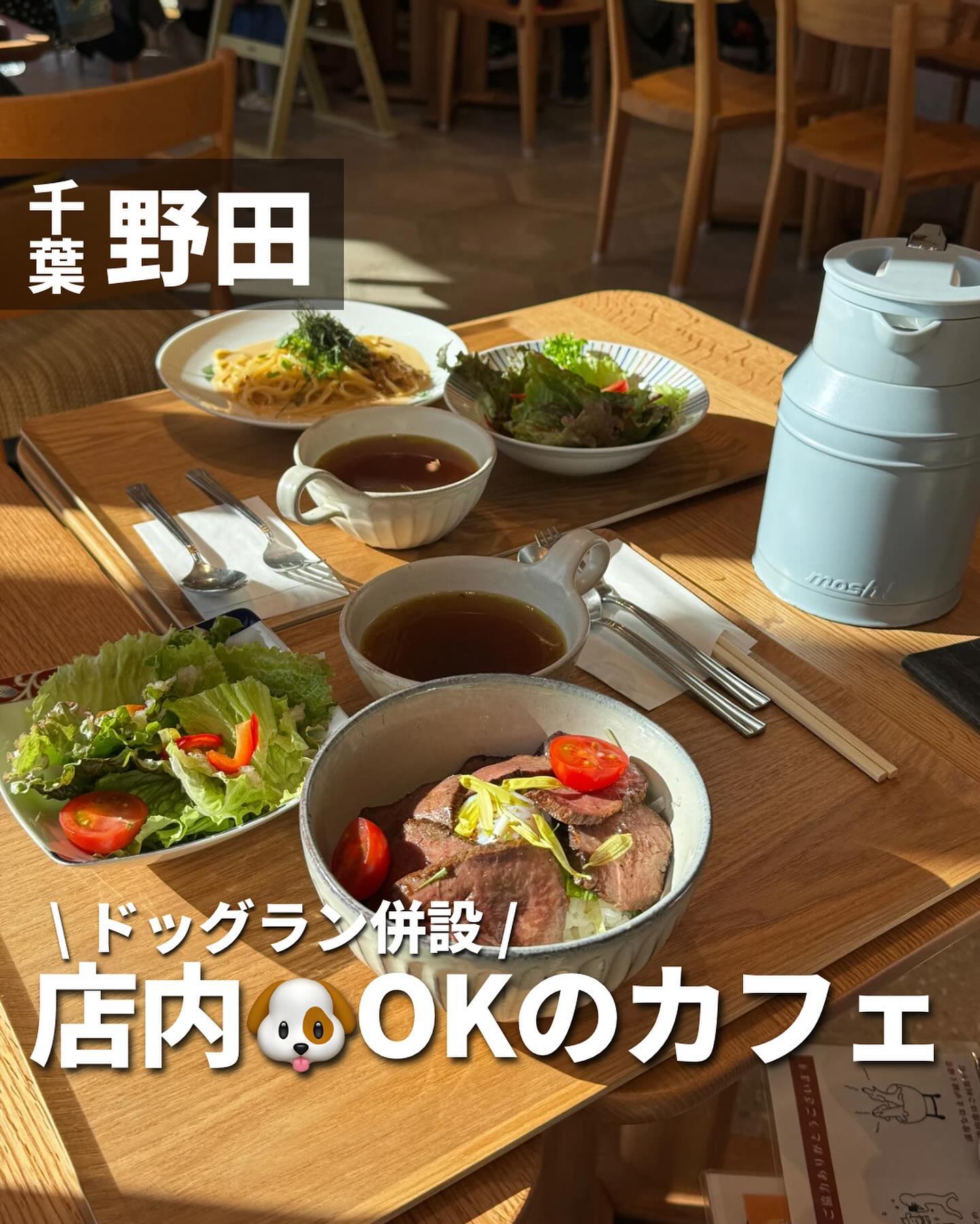 RAMBER CAFE RESTAURANT