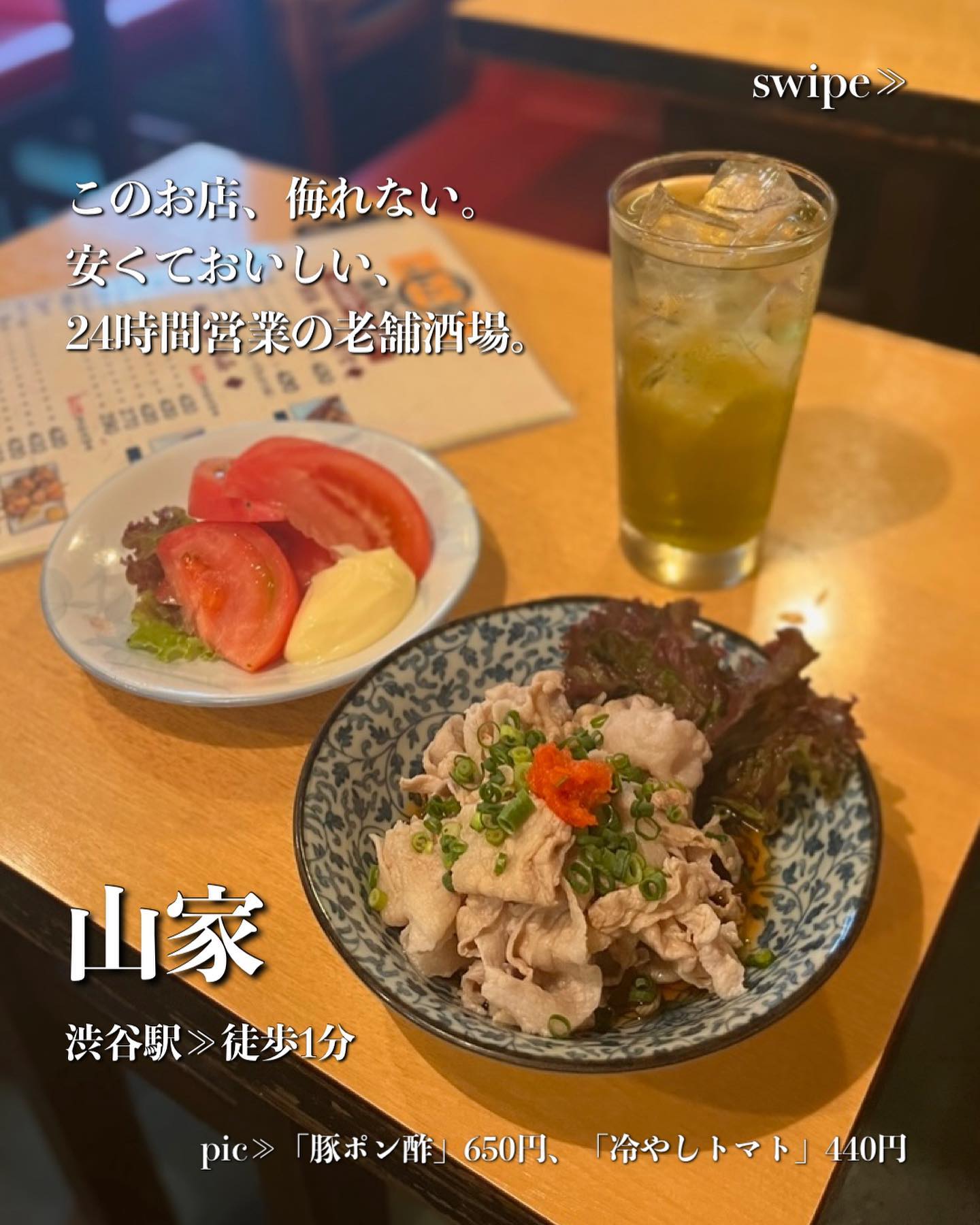 投稿画像 1