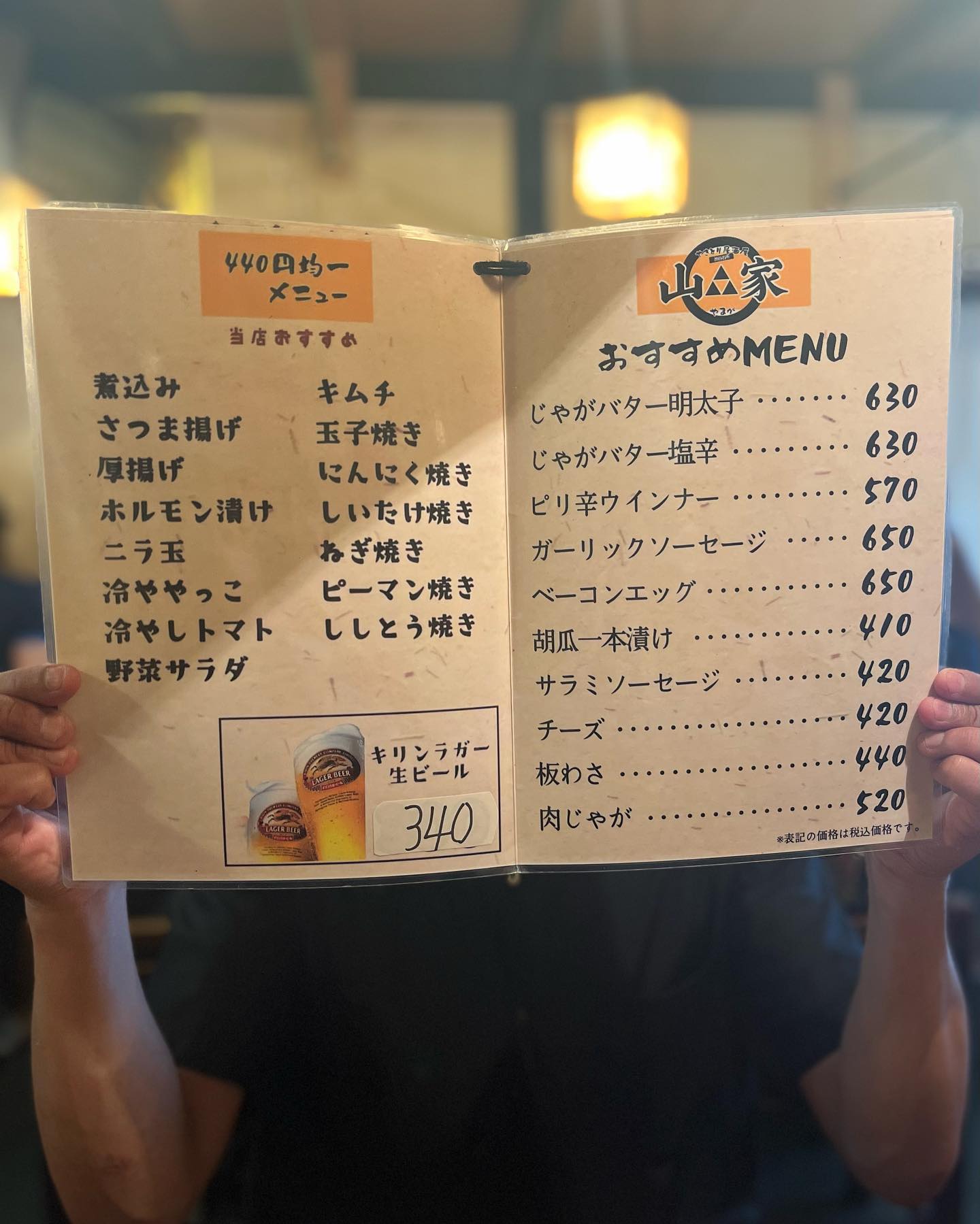 投稿画像 7