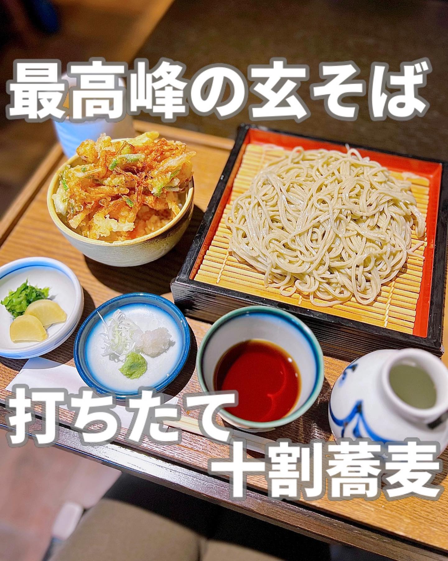 恵比寿つきのうさぎ