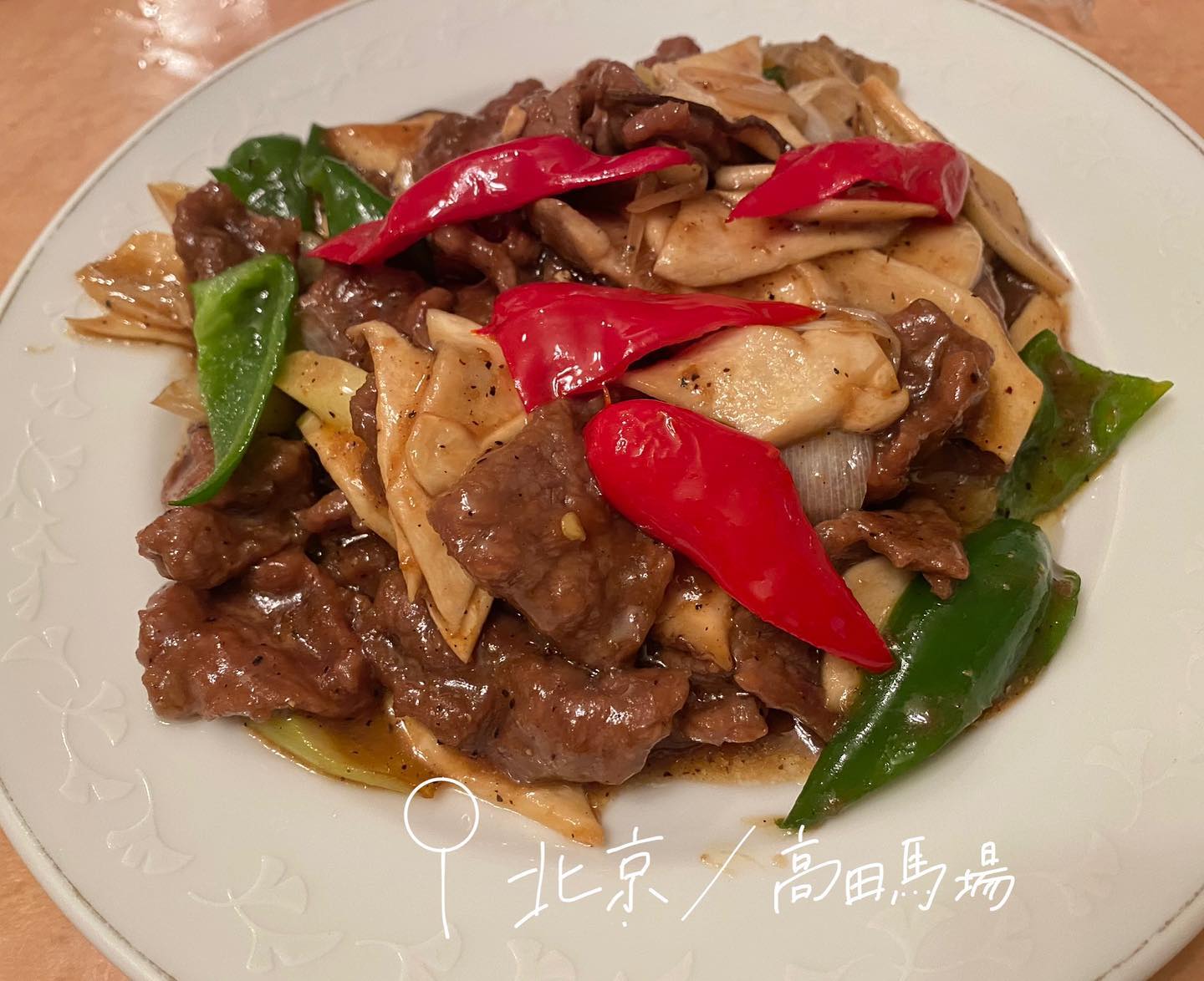 中国料理北京