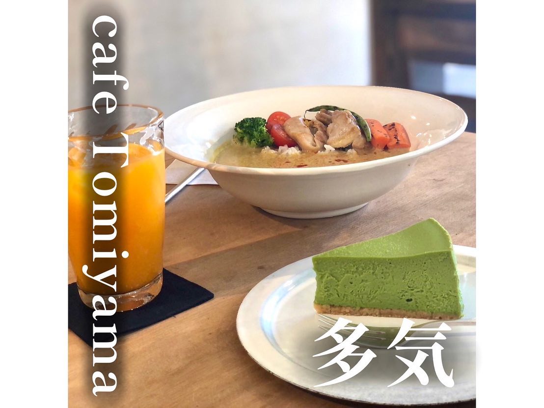 cafe Tomiyama VISON店