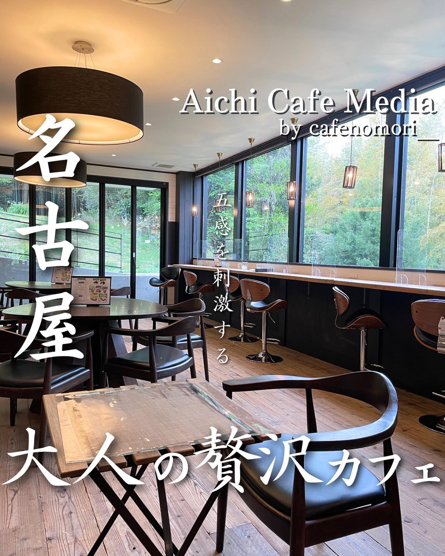 久遠チョコレート 名古屋藤巻