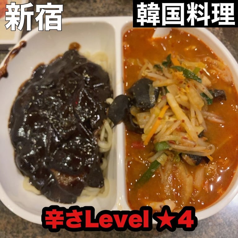 ジャジャン麺ハウス