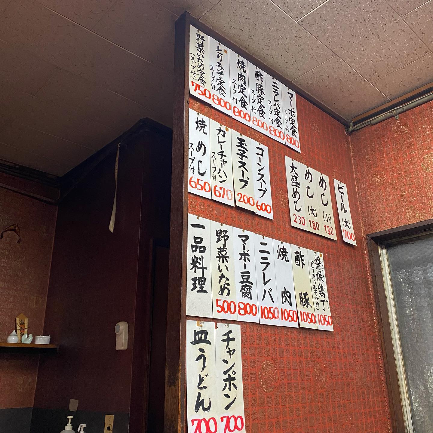 小笹飯店