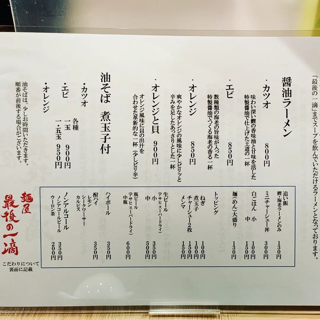 投稿画像 2
