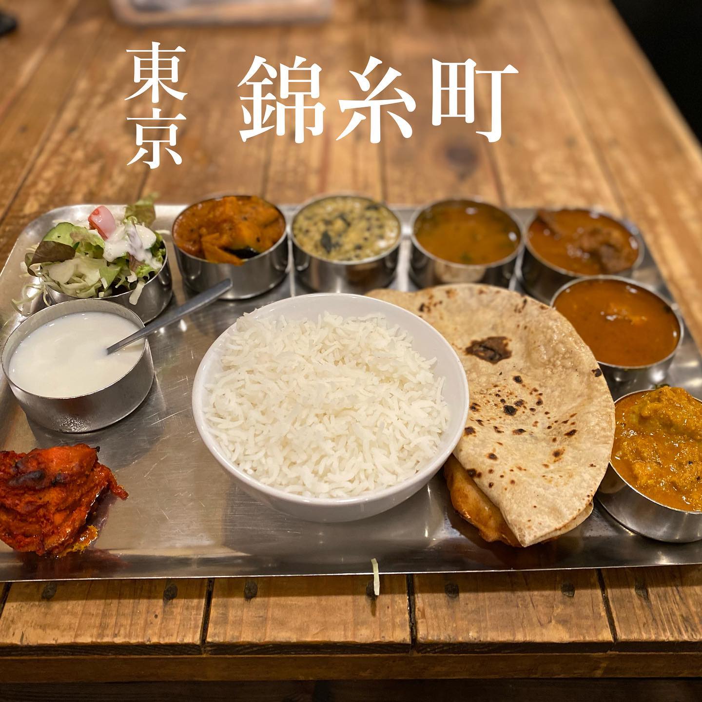 ヴェヌス サウス インディアン ダイニング 錦糸町店