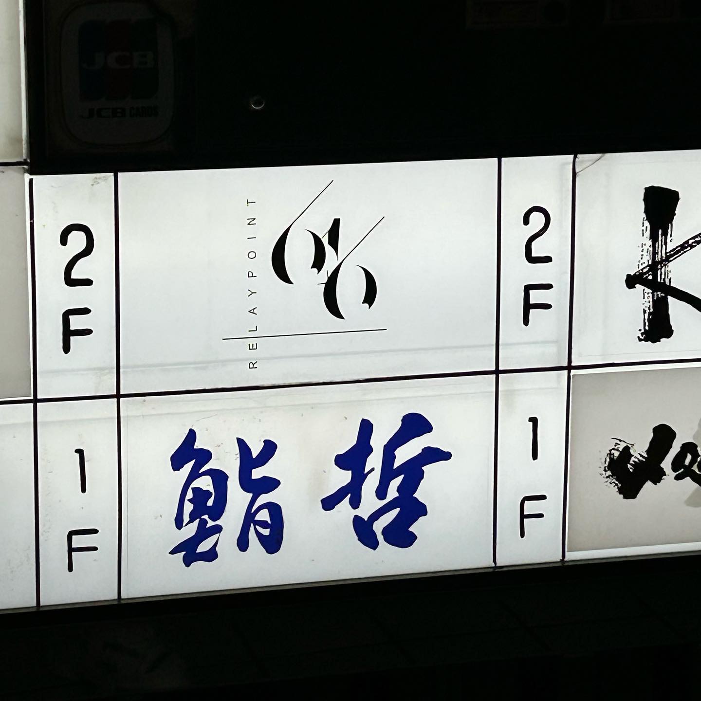 投稿画像 6