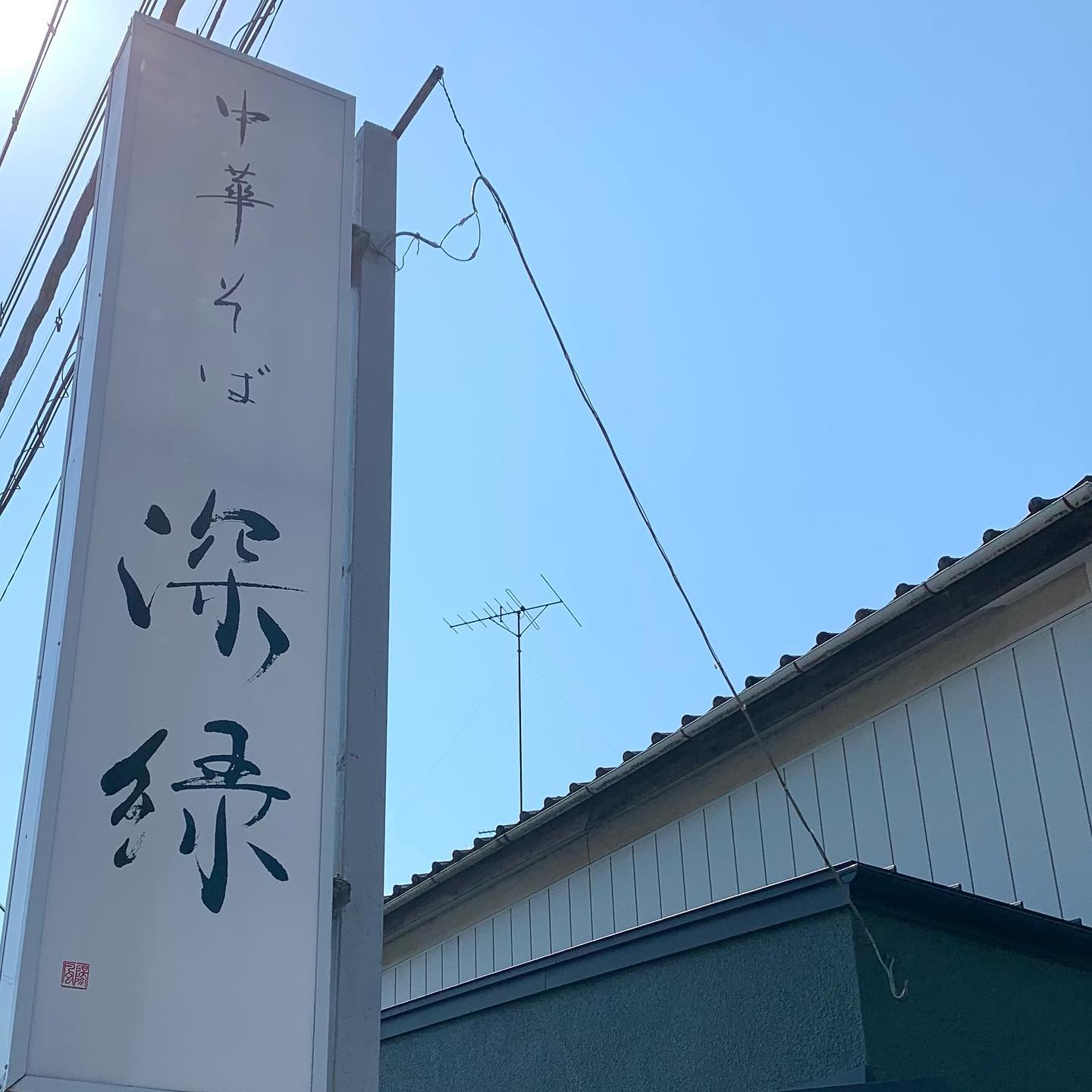 投稿画像 3