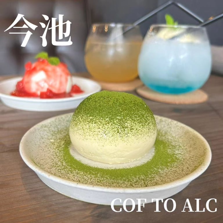 店舗サムネイル