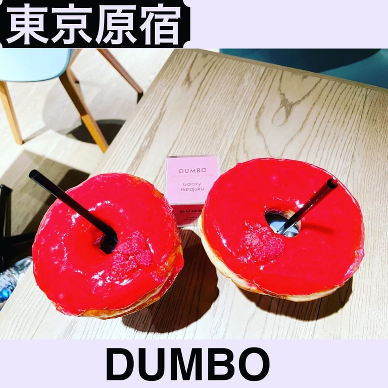 DUMBO Doughnuts and Coffee 東京ドームシティ店