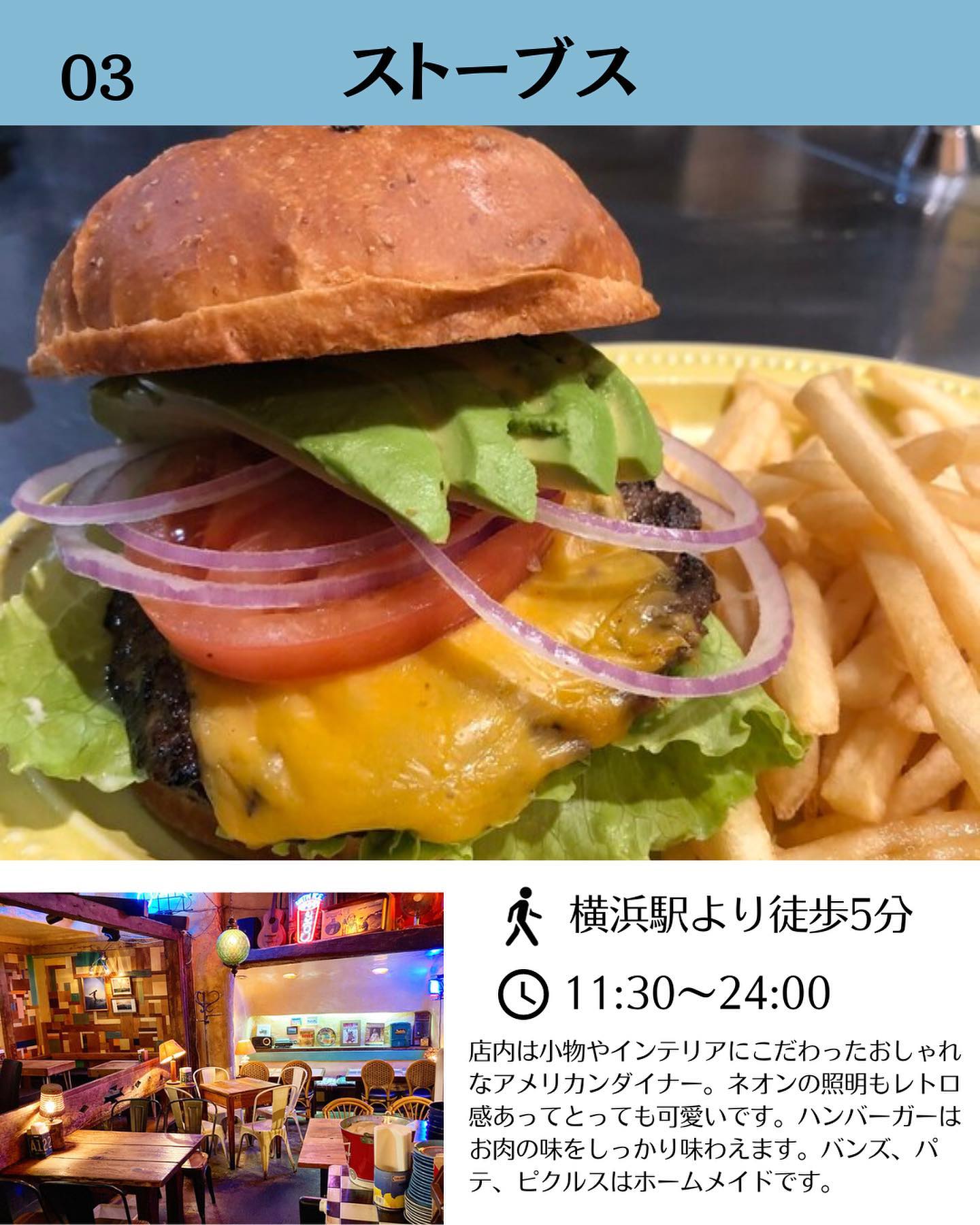 STOVES ストーブス