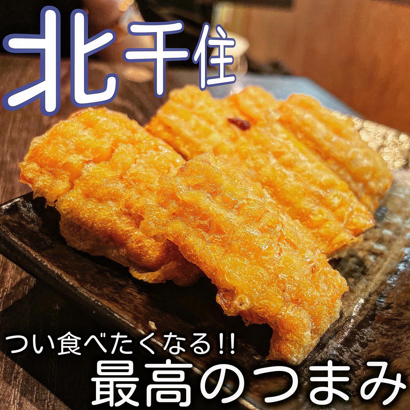 スタンド 豚とん