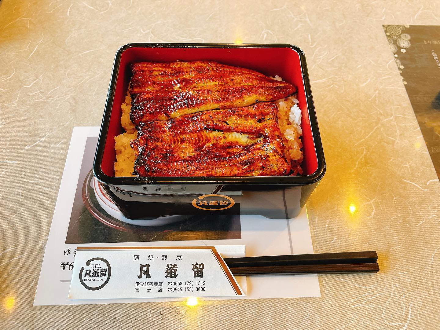 ぼんどーる 修善寺本店