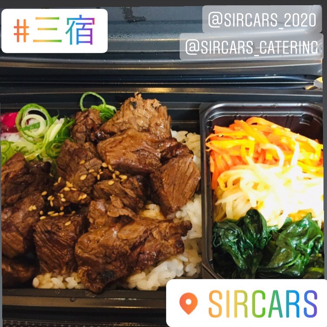 SIRCARS