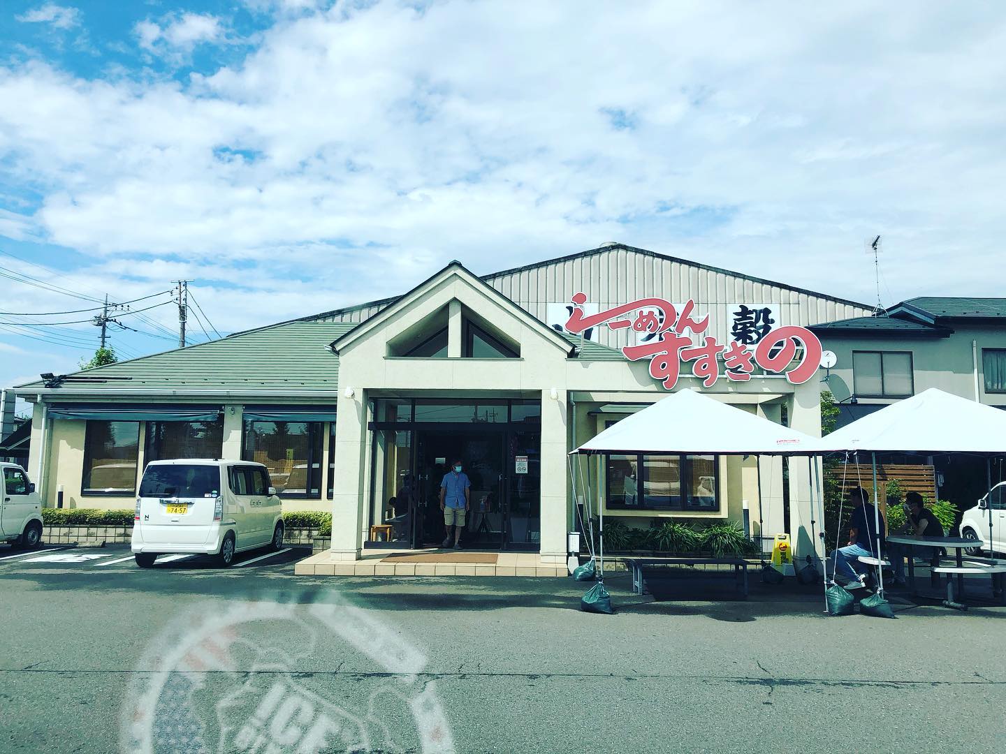 らーめんすすきの(常総市新石下)