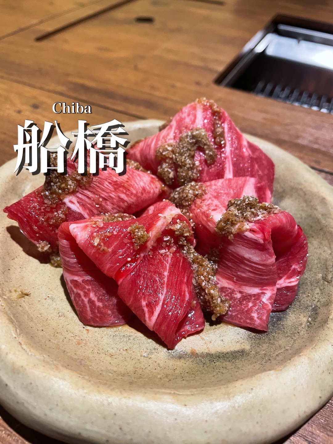 焼肉 牛者