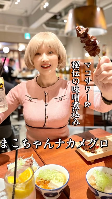 まこちゃん 中目黒店