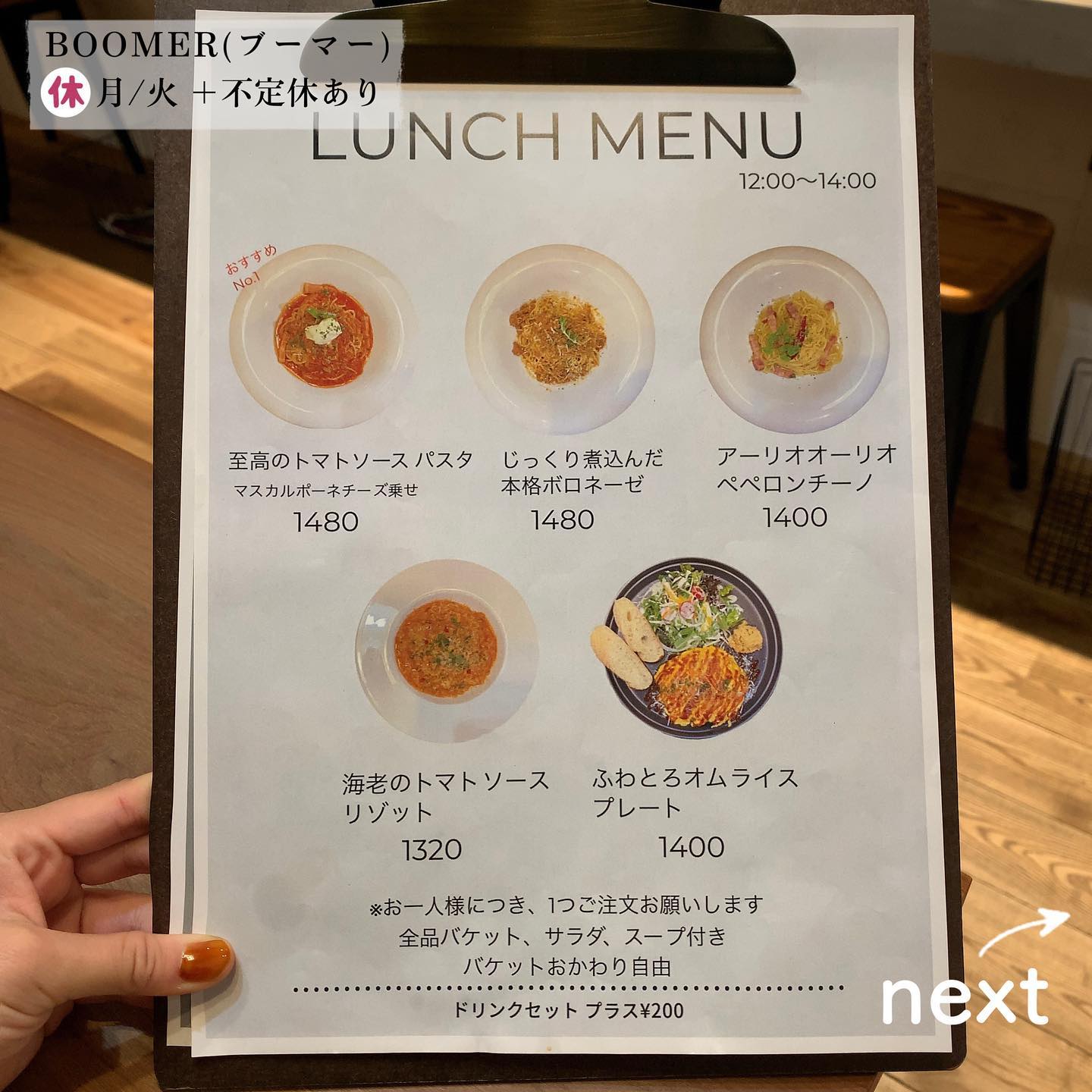 投稿画像 6