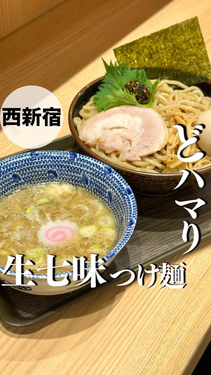 舎鈴 新宿センタービル店