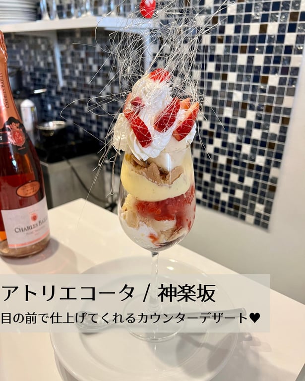 アトリエ コータ