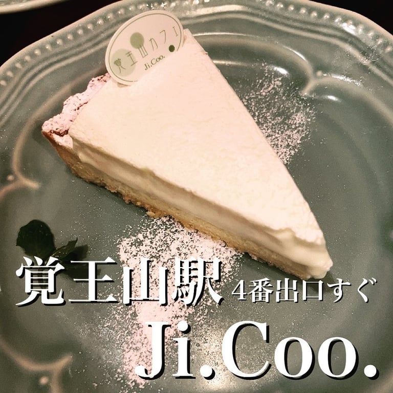 覚王山カフェ Ji.Coo.