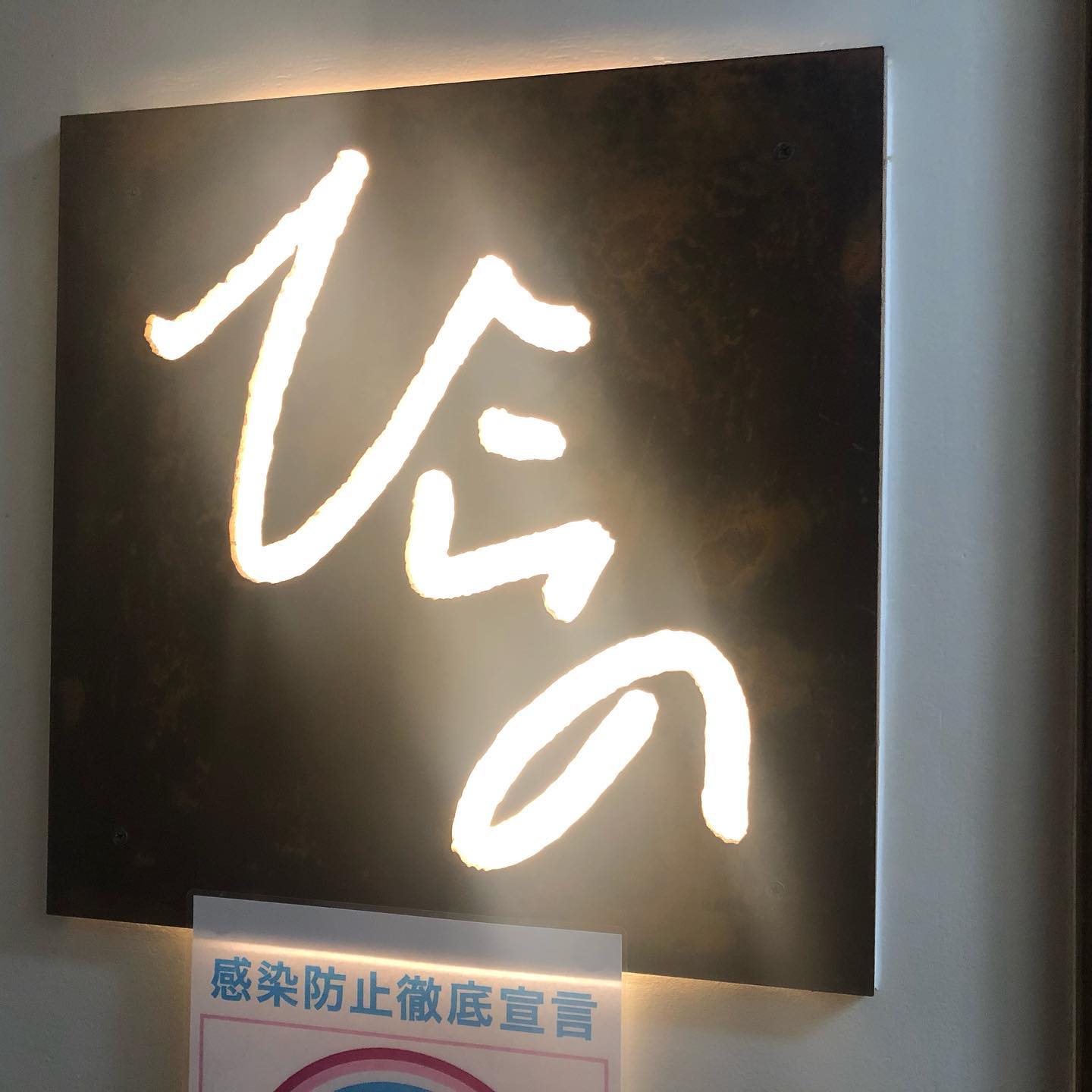 投稿画像 8