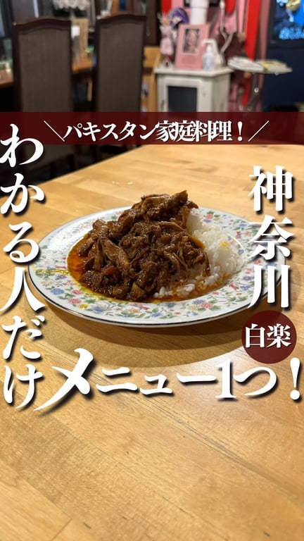 サリサリカリー