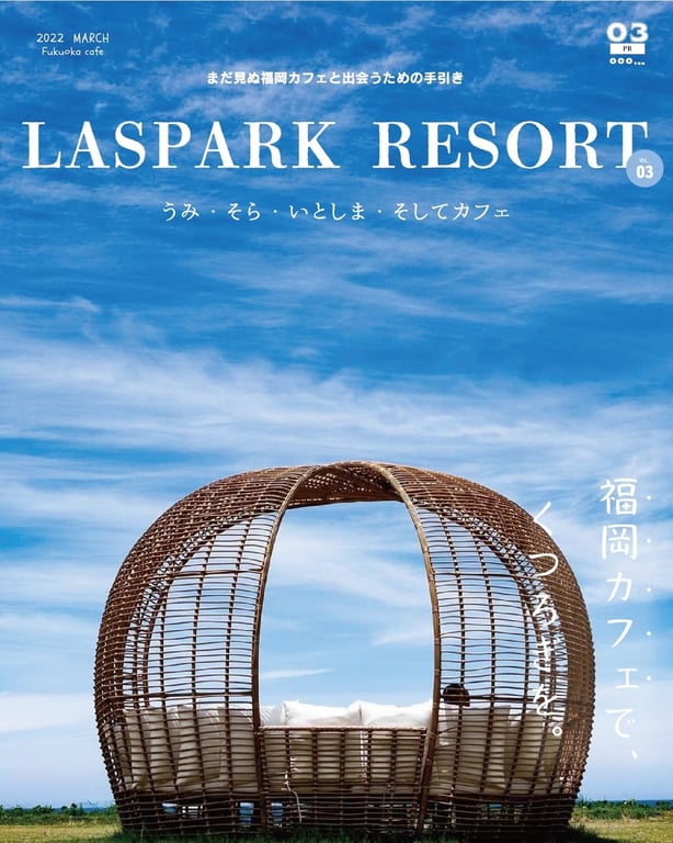 LAS cafe (ラズ カフェ)