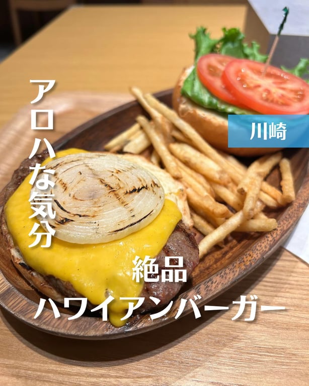 クア・アイナ ラゾーナ川崎プラザ店